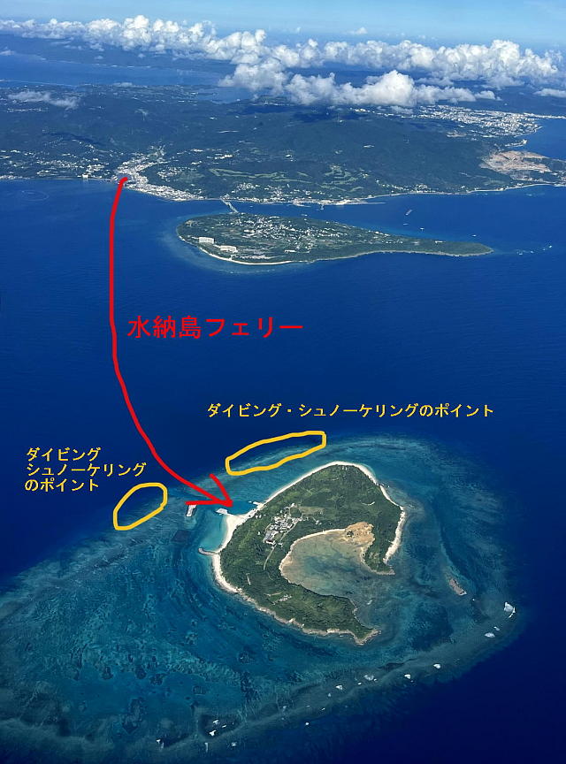 ���[���ł̃t�F���[�̍q�H��A�_�C�r���O��V���m�[�P�����O�̏ꏊ�����ʐ^����ڂ����������Ă���ʐ^