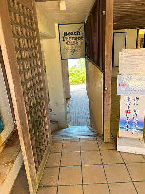 �Ȃ��䂭���̃r�[�`�Ɍ������Ă�r���̎ʐ^